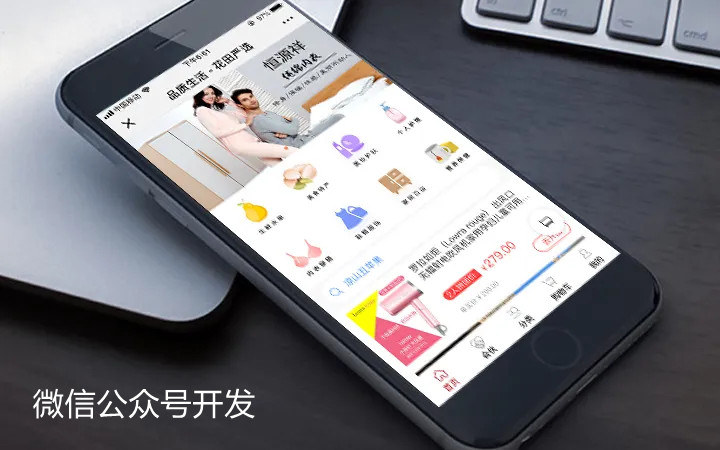 微信公众号开发有什么好处？