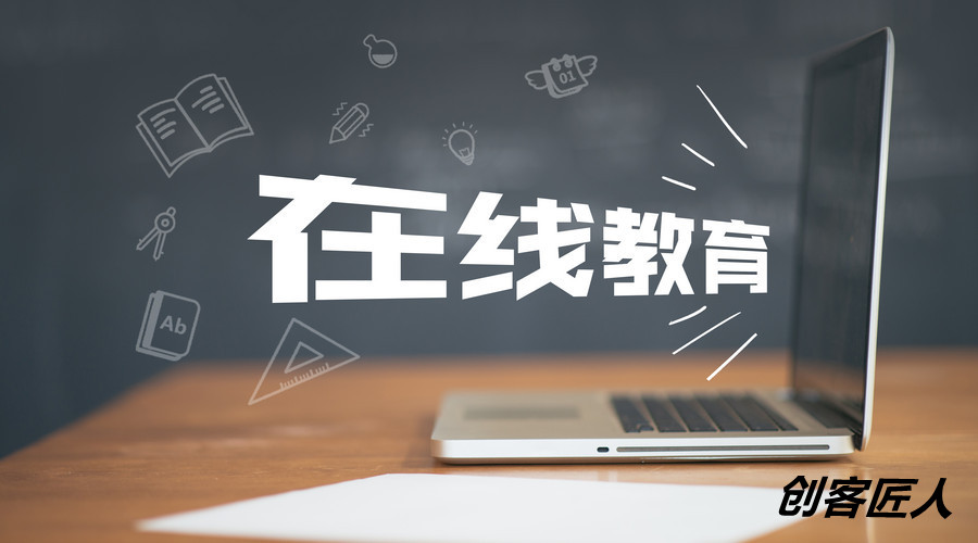 网校系统有哪些作用？