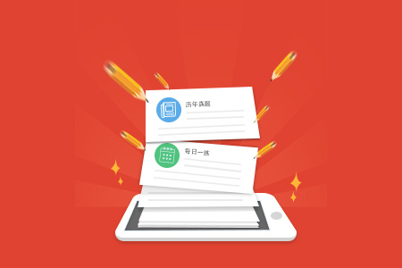 为什么网校系统这么受欢迎？