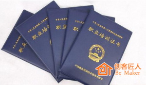 培训讲师资格证怎么考？