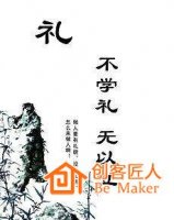 讲师的礼仪都有哪些呢？