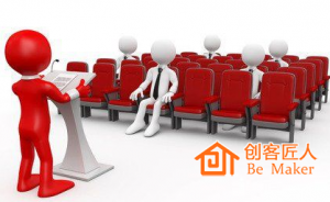 培训师怎么提升演讲效果？