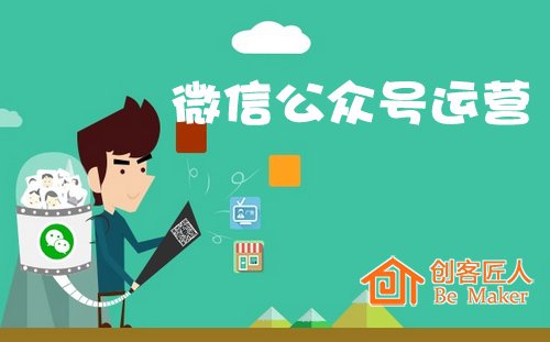 微信，不只是聊天工具而已