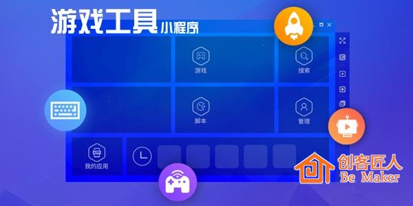 零售、工具、游戏类小程序最受欢迎