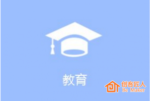 在线教育能否成为教育的主要形式？