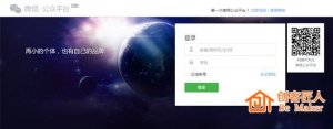 微信小程序如何注册？